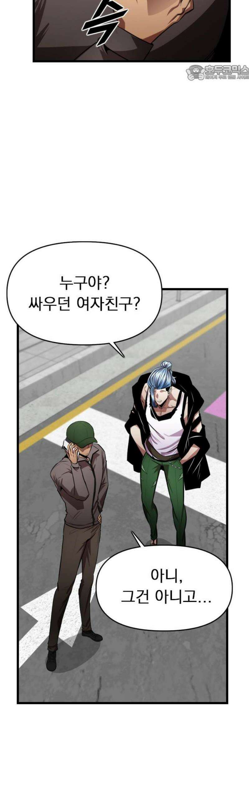 렌탈히어로 시즌2 12화 7