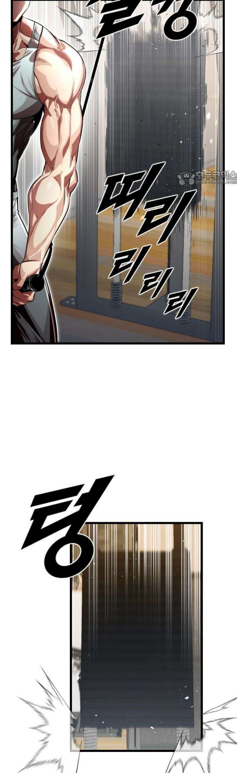 렌탈히어로 시즌2 12화 9