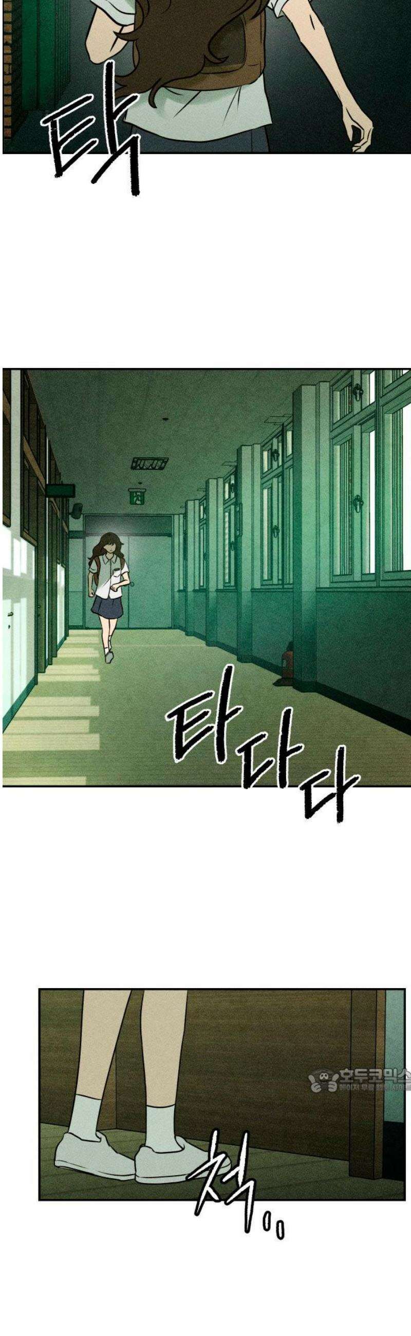 클래스메이트 4화 나만의 친구 (1) 2