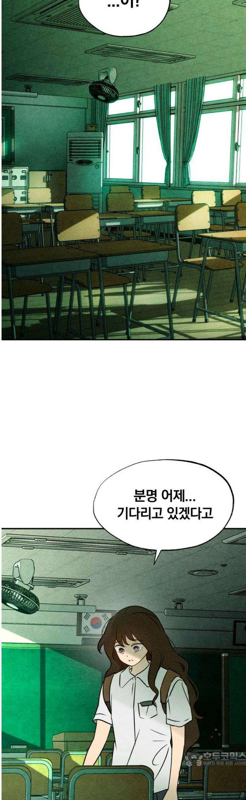 클래스메이트 4화 나만의 친구 (1) 4