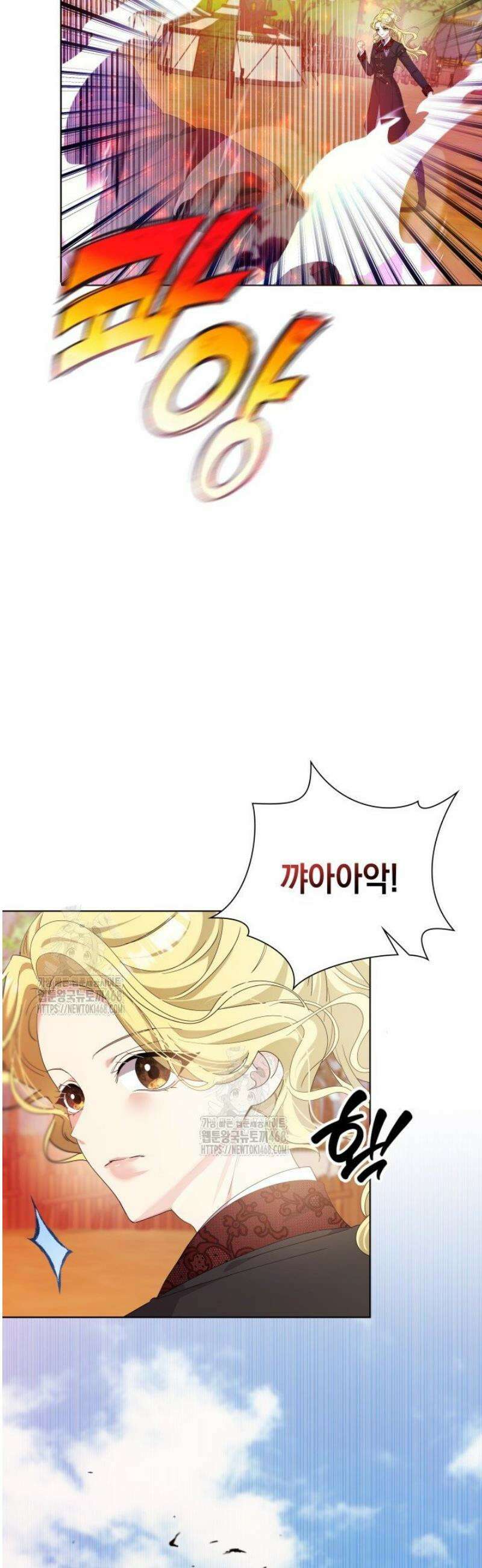 원작을 비틀려다 북부 대공을 유혹해버렸다 11화 6