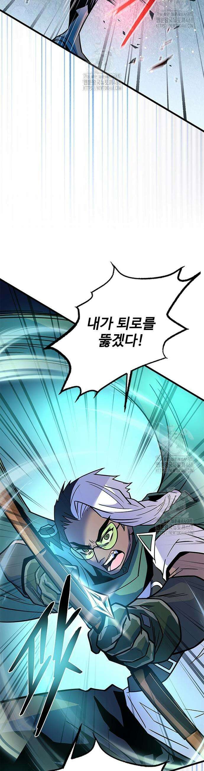 빌런투킬 201화 35