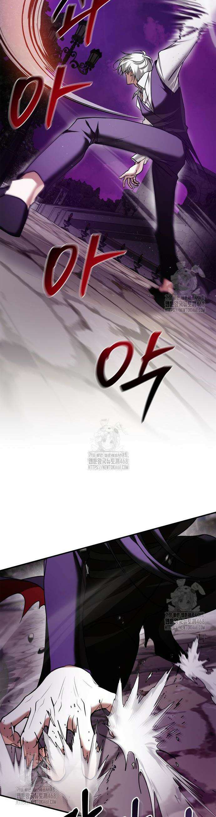 저 그런 인재 아닙니다 96화 4
