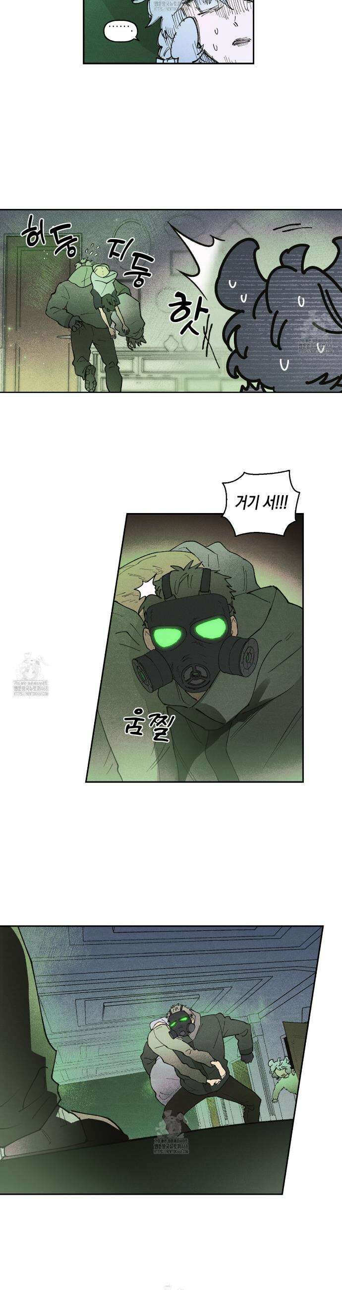 100일 뒤 강공이 되는 남자 58화 4