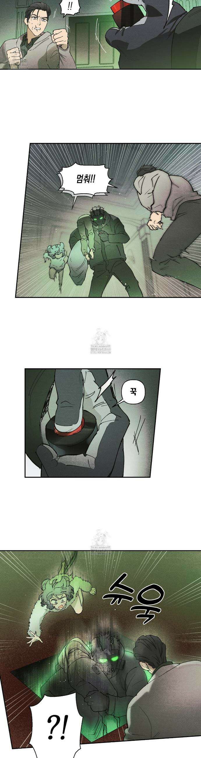 100일 뒤 강공이 되는 남자 58화 6