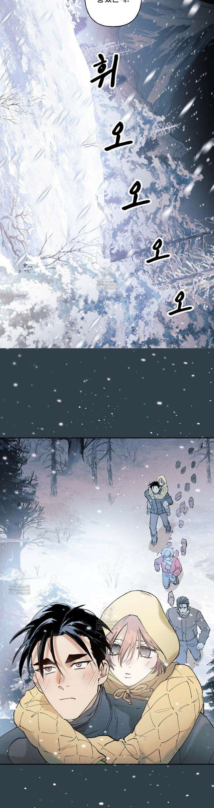 100일 뒤 강공이 되는 남자 58화 17