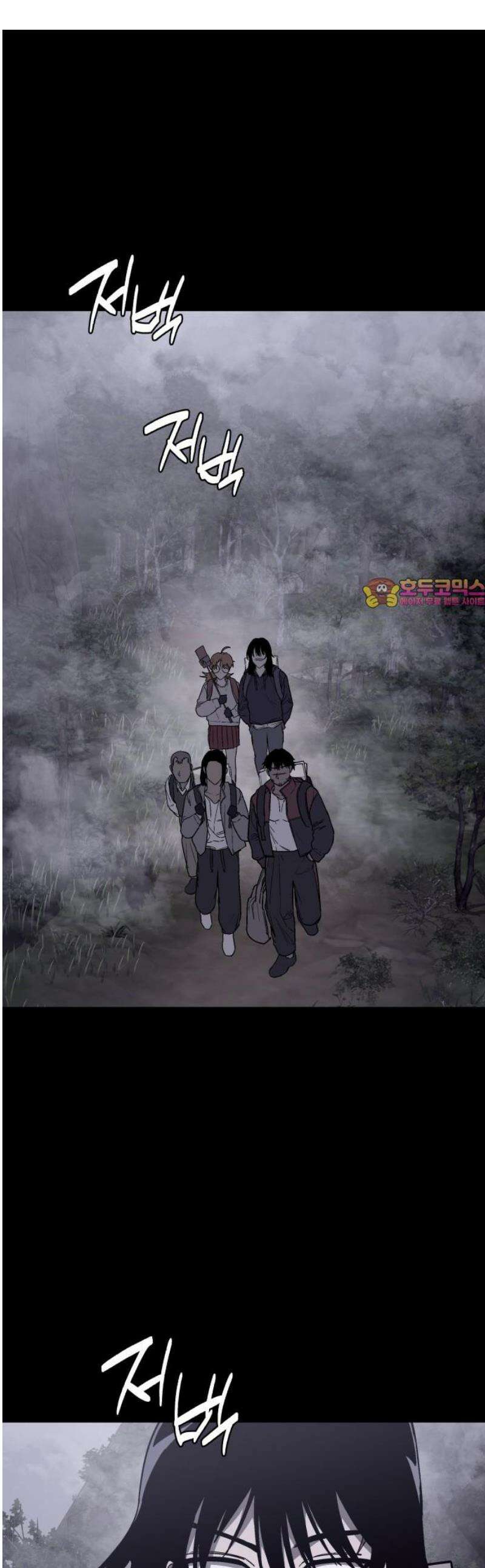 판박귀 37화 1