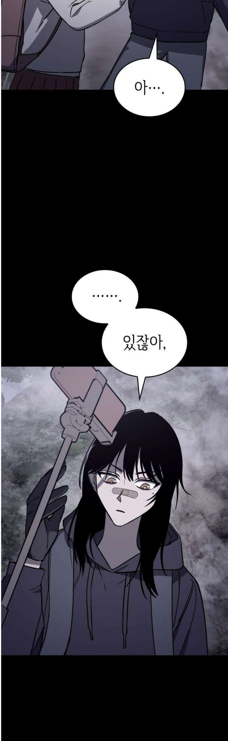 판박귀 37화 3