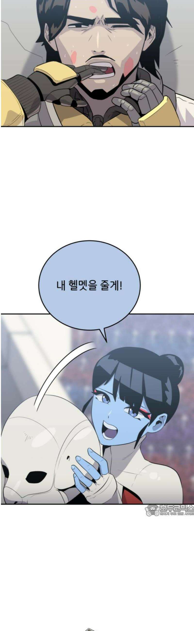 그랜드 피날레 20화 디바 2