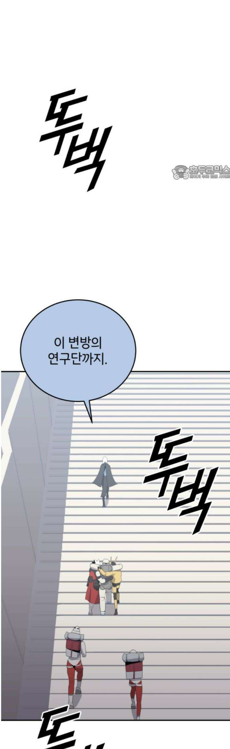 그랜드 피날레 20화 디바 9