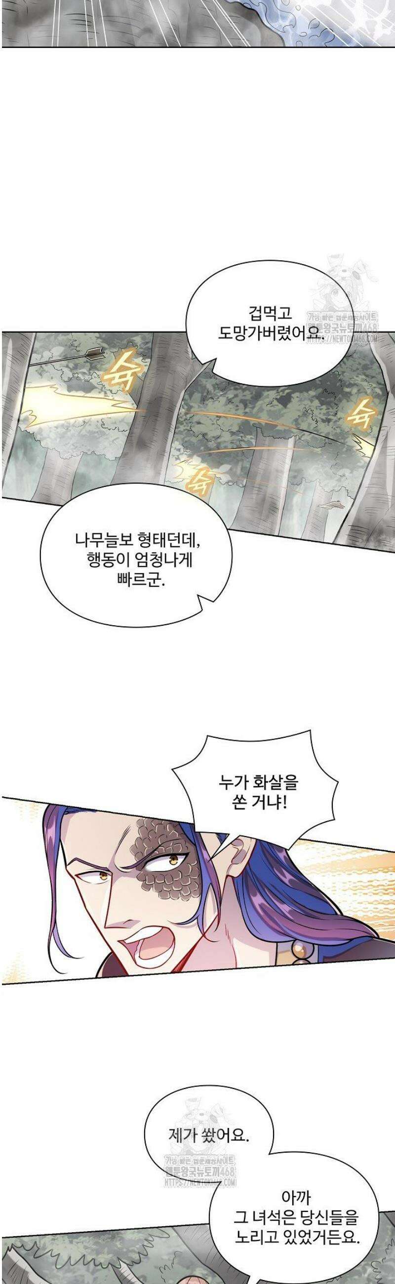 백련성신 1346화 6