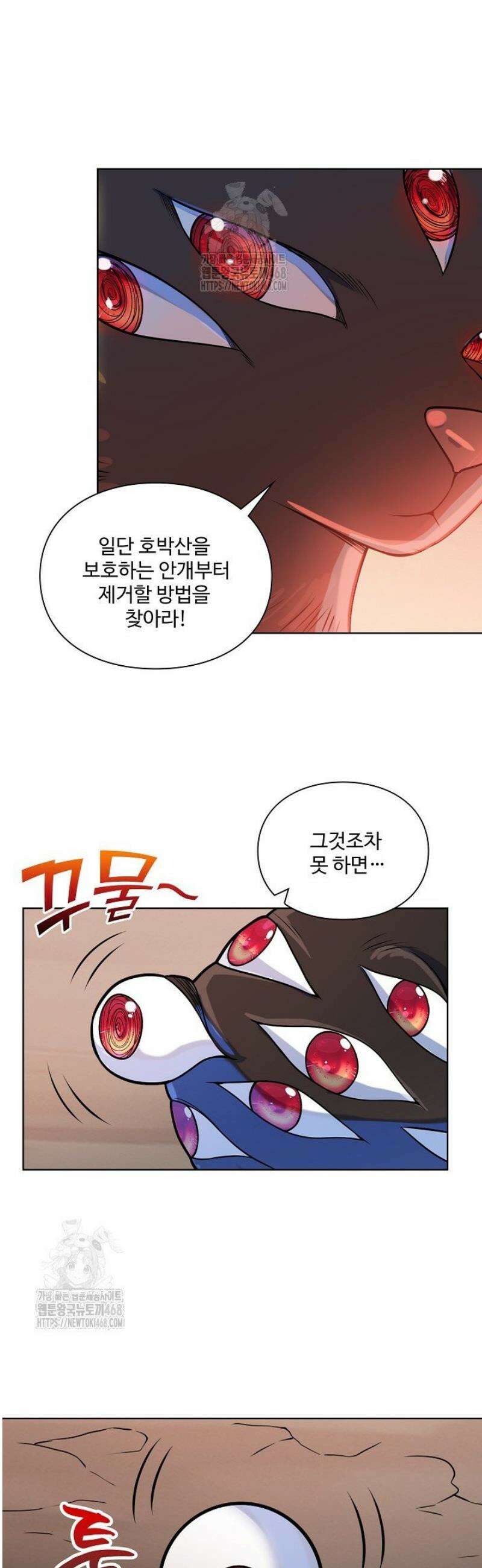 백련성신 1346화 18