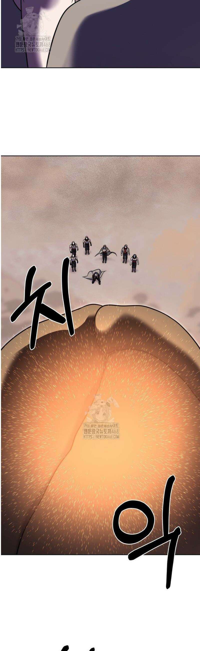 무림에서 온 배달부 107화 10