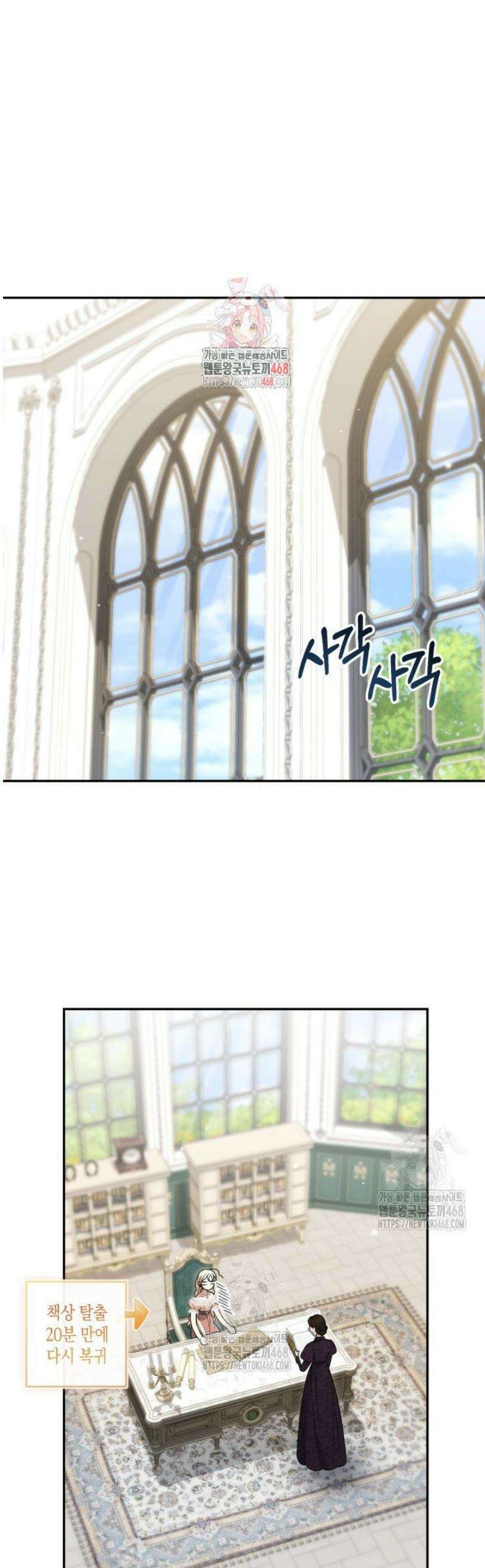 원작은 아무나 비트나 53화 1