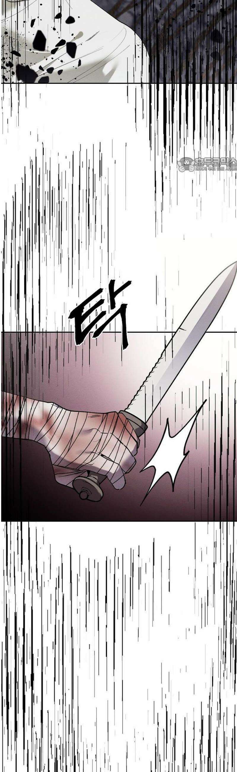 괴물의 바다 89화 24