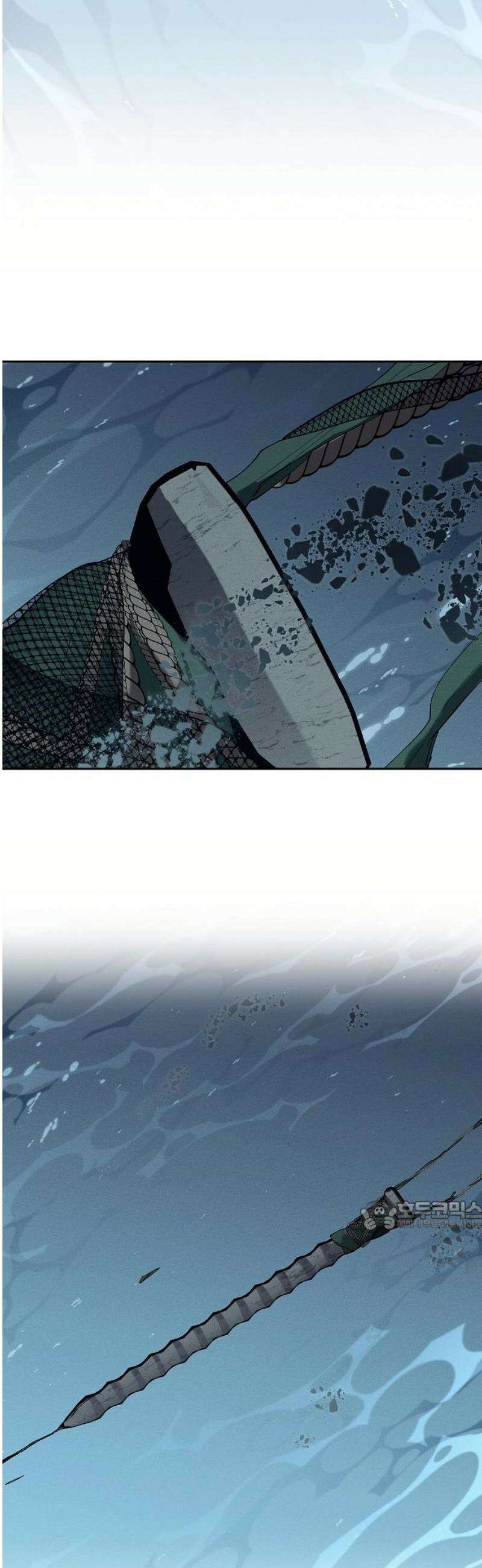 괴물의 바다 89화 32