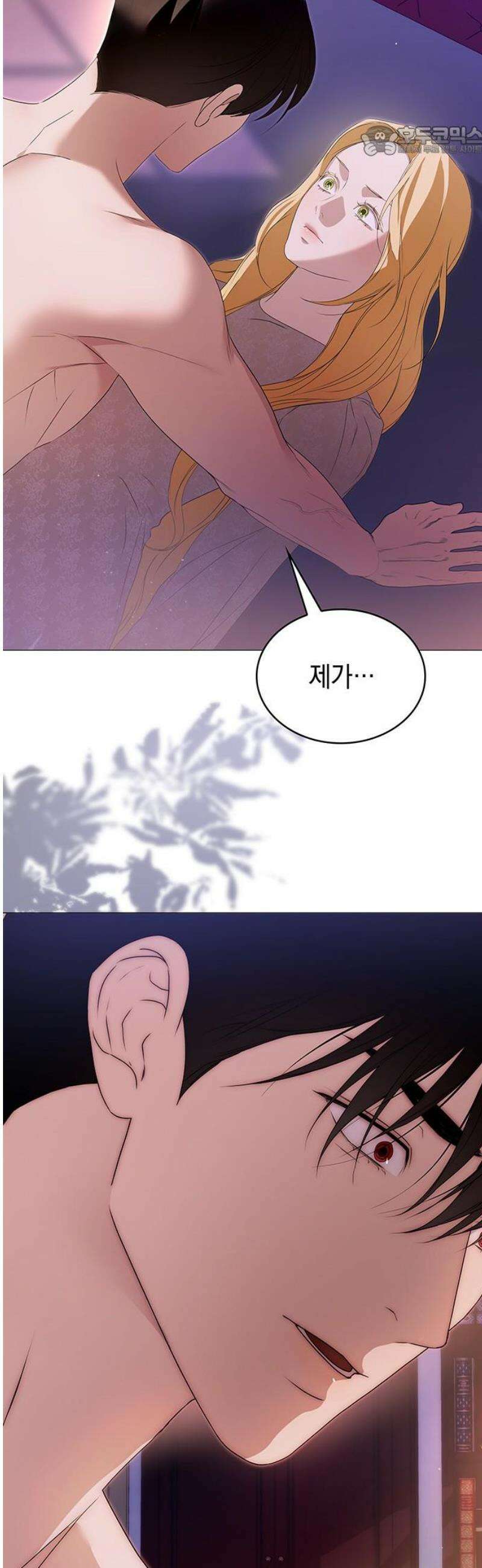 내가 키운 미친개에게 감금당했다 52화 7