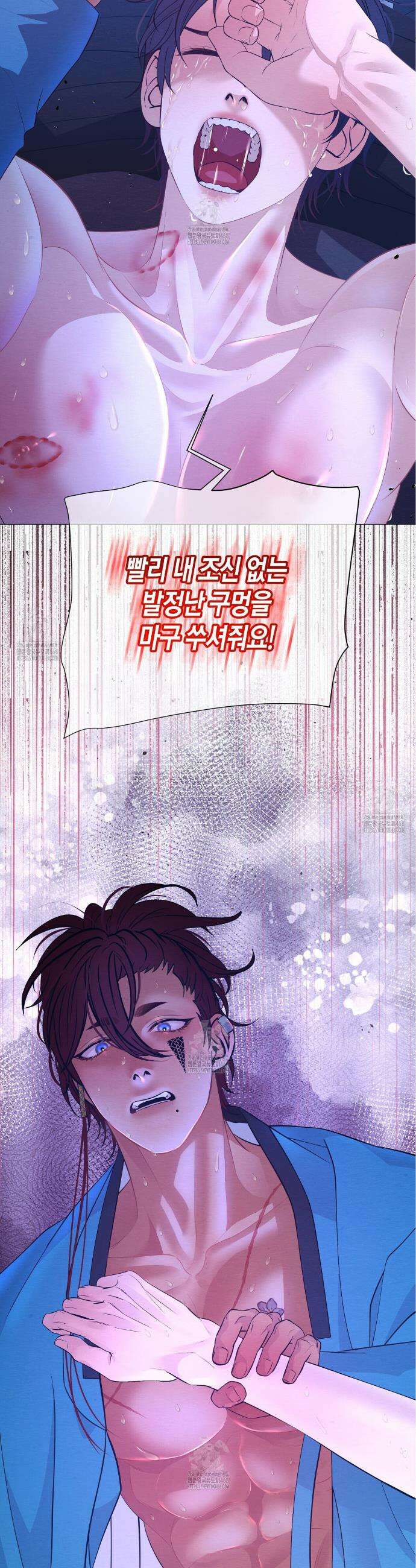 열락의 덫 62화 5