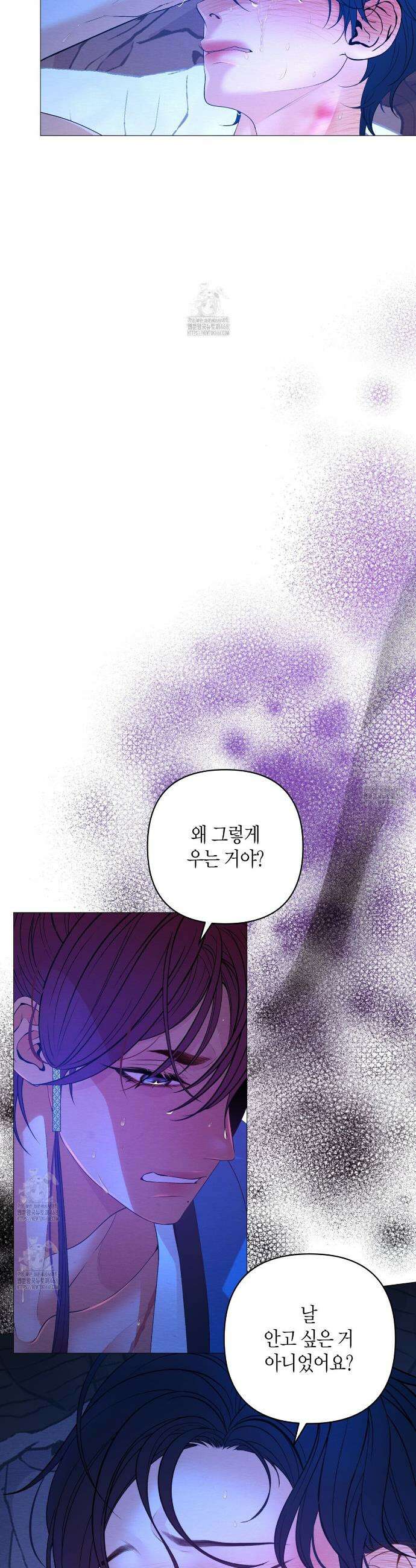 열락의 덫 62화 8