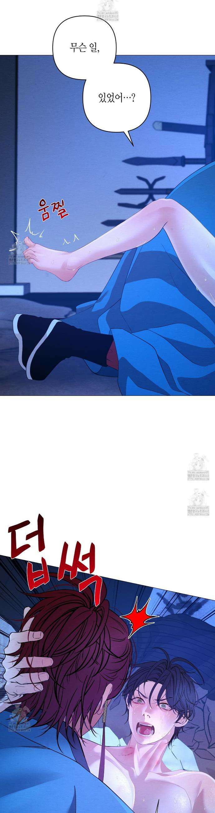 열락의 덫 62화 10
