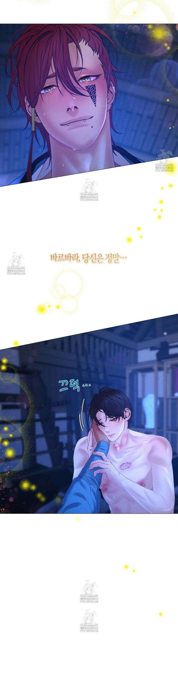 열락의 덫 62화 26