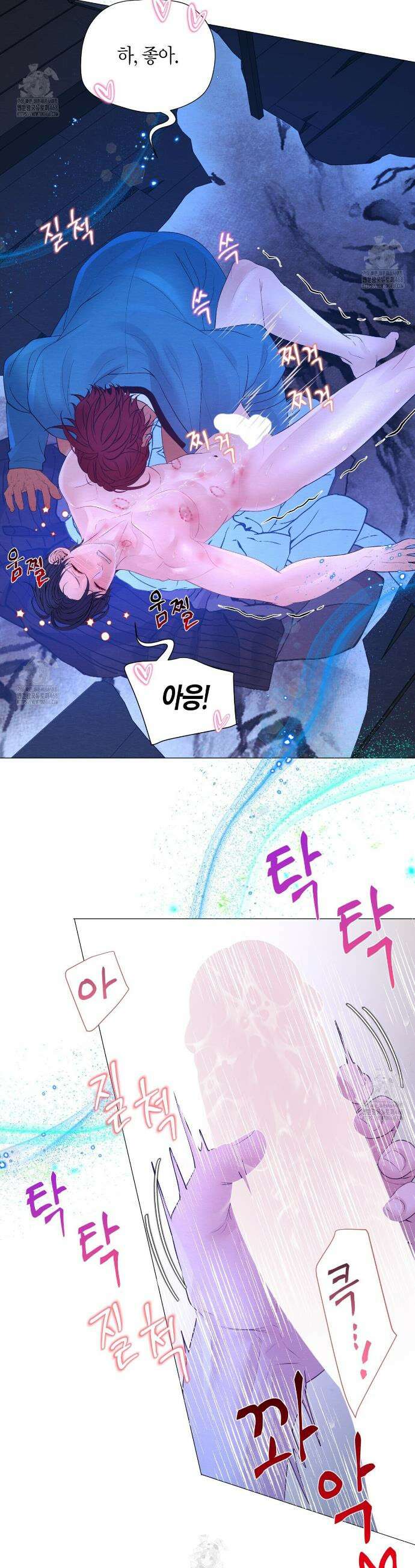 열락의 덫 62화 38