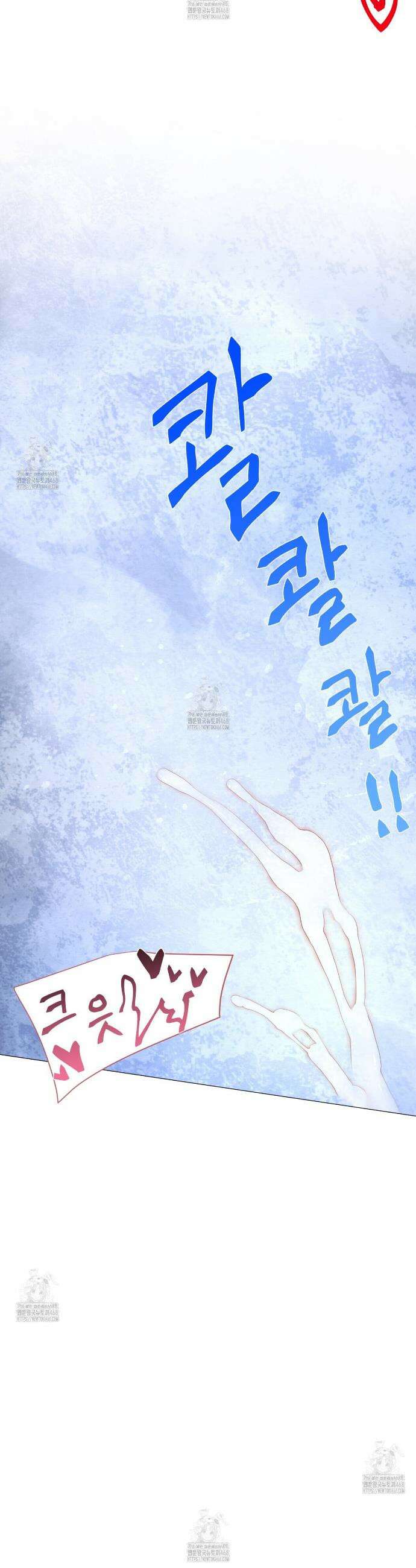 열락의 덫 62화 39