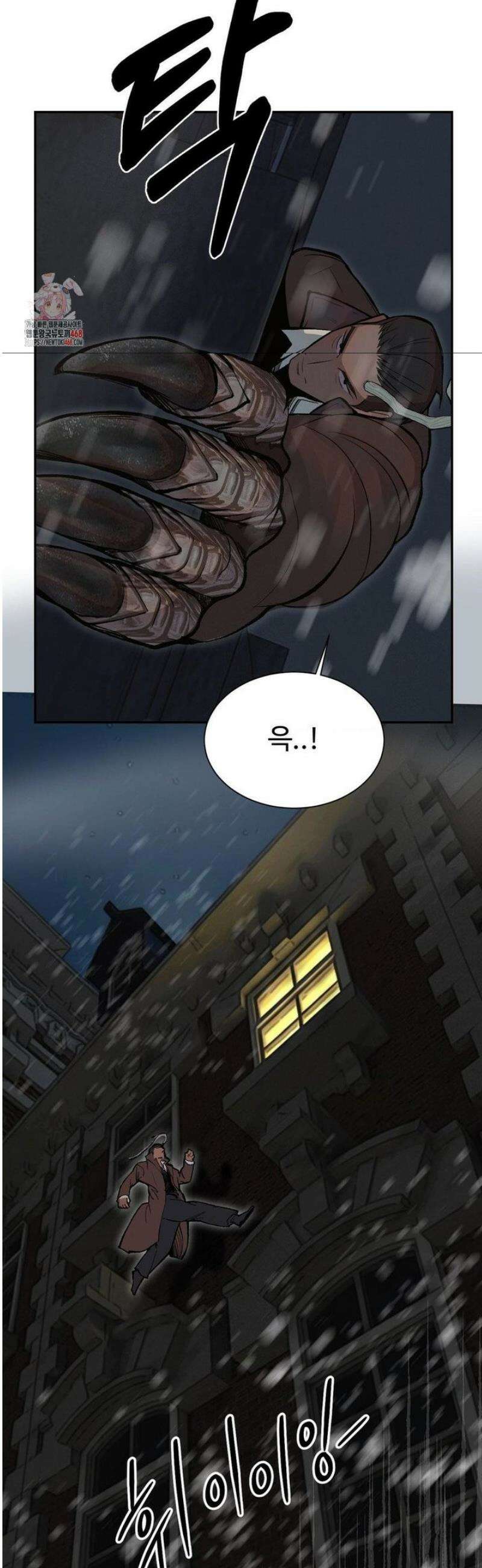 복숭아 소년 40화 2