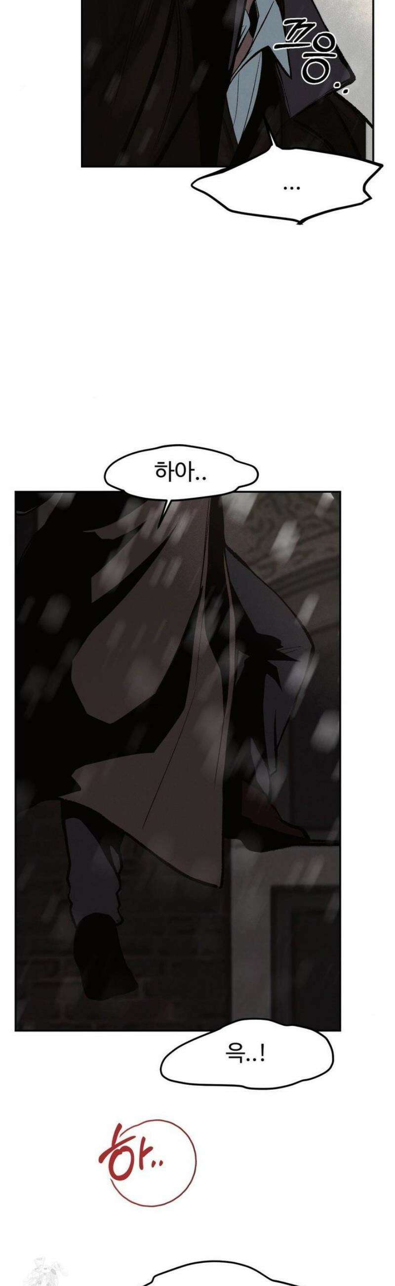 복숭아 소년 40화 6