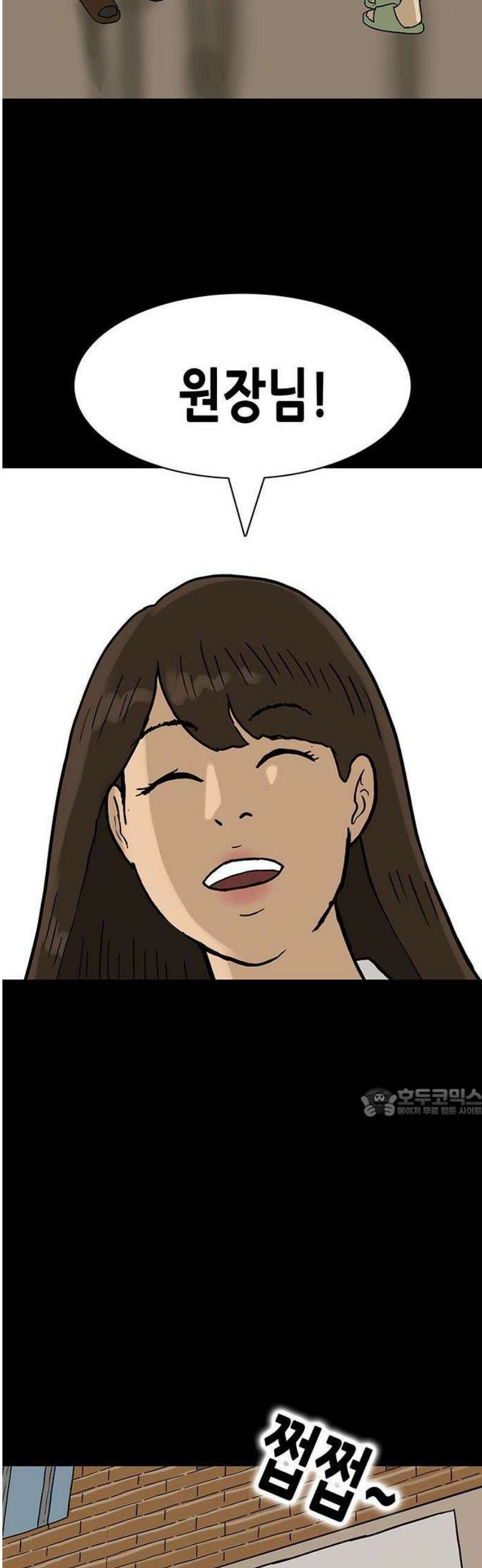 배달왕 144화 14