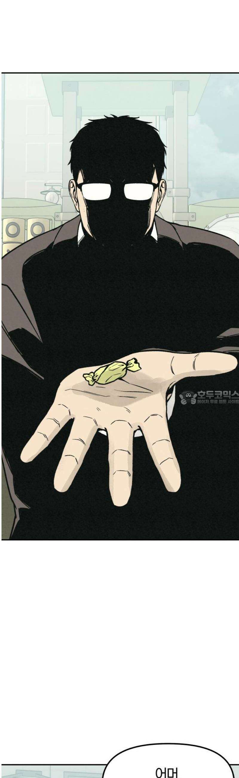 당신의 살인을 위하여 31화 13