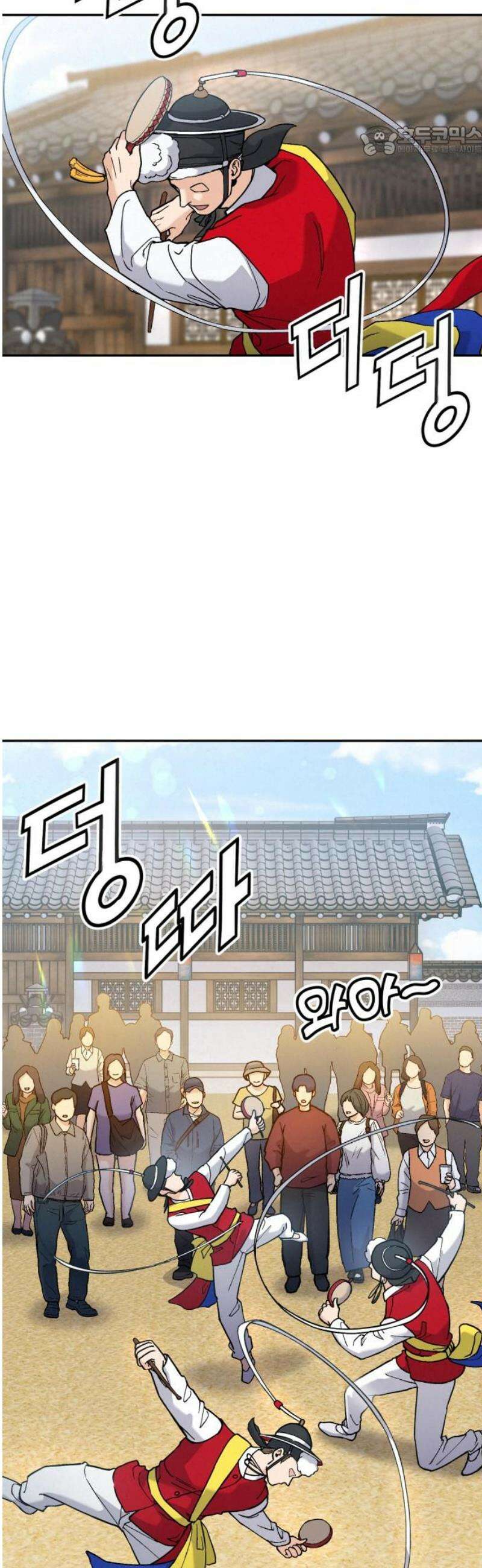 신의 요리 23화 - 초급요리사 3차 예선전5 7