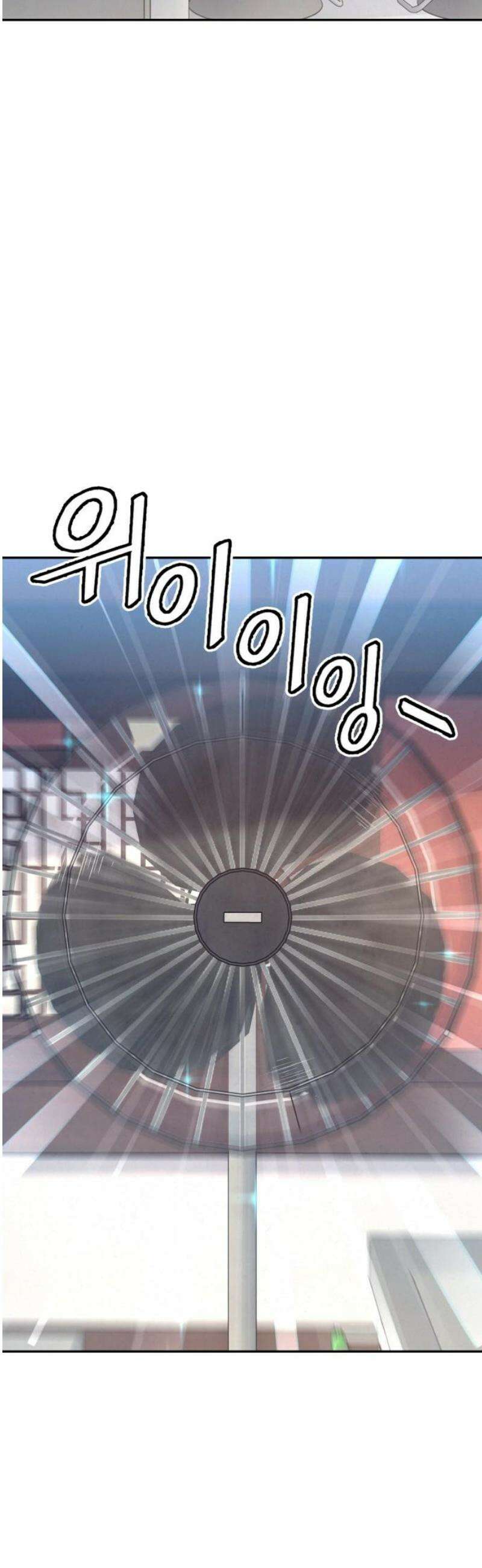 신의 요리 23화 - 초급요리사 3차 예선전5 65