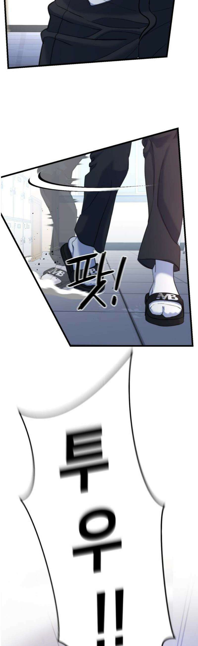 언더복서 2화 6