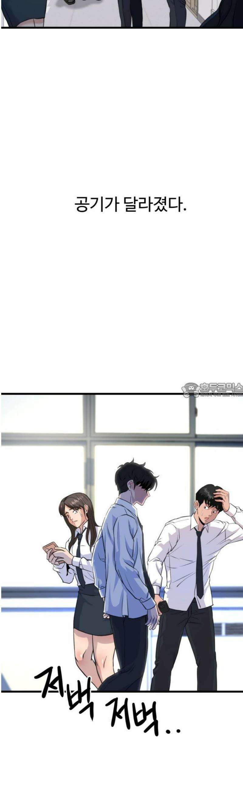 언더복서 2화 28