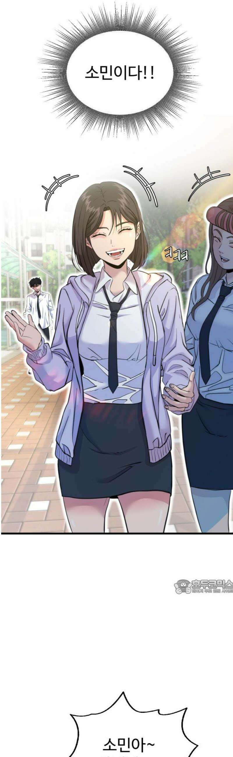 언더복서 2화 32
