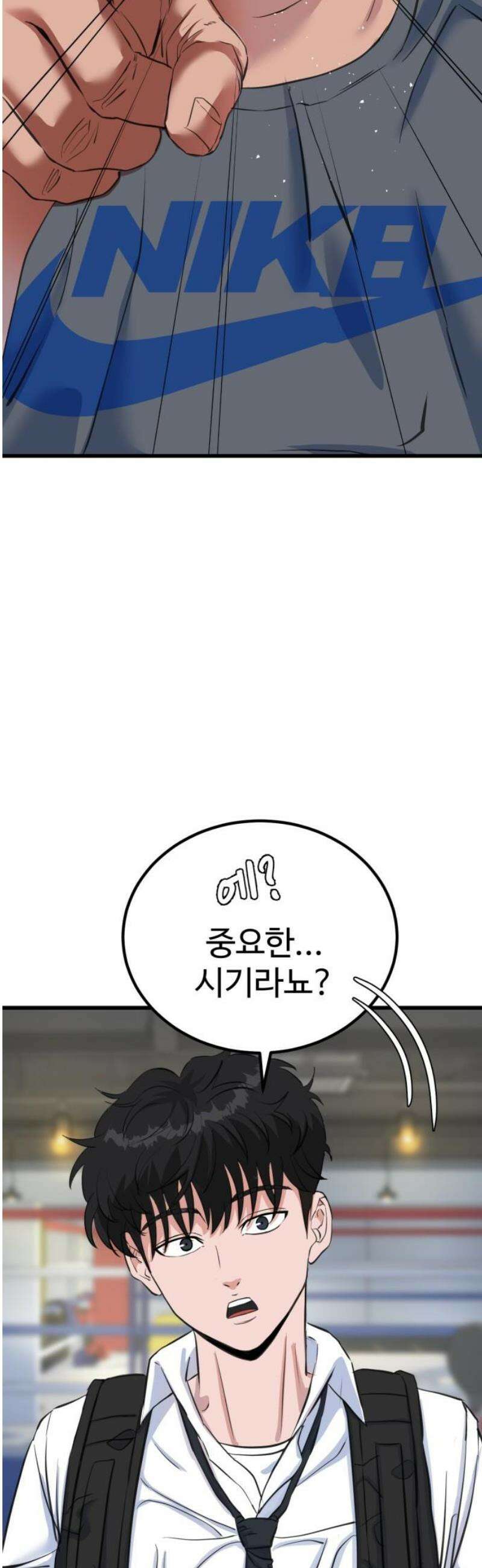 언더복서 2화 46