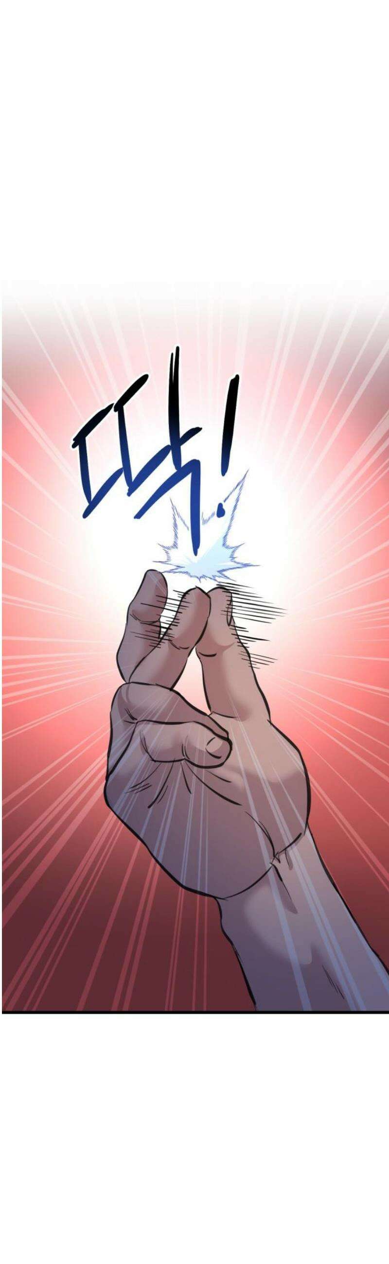 언더복서 2화 55
