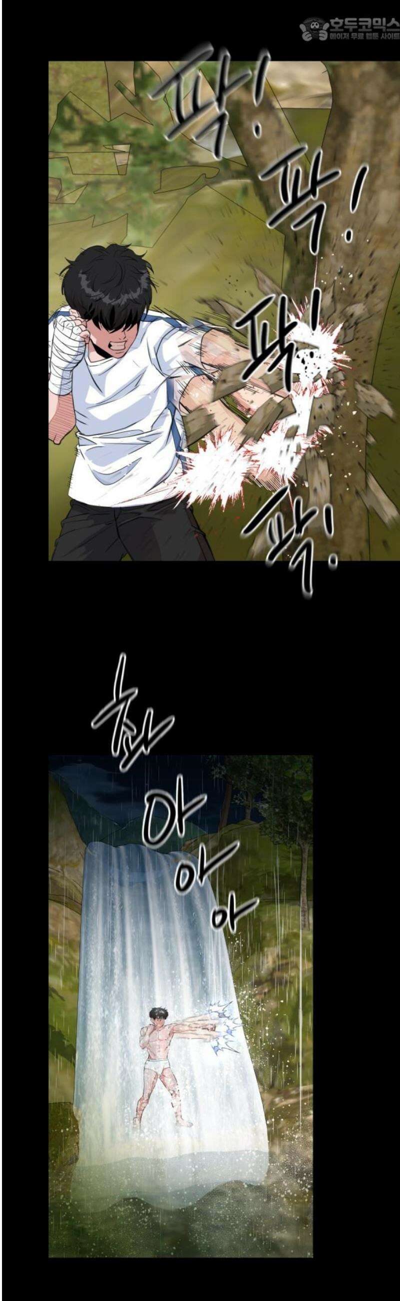 언더복서 2화 67