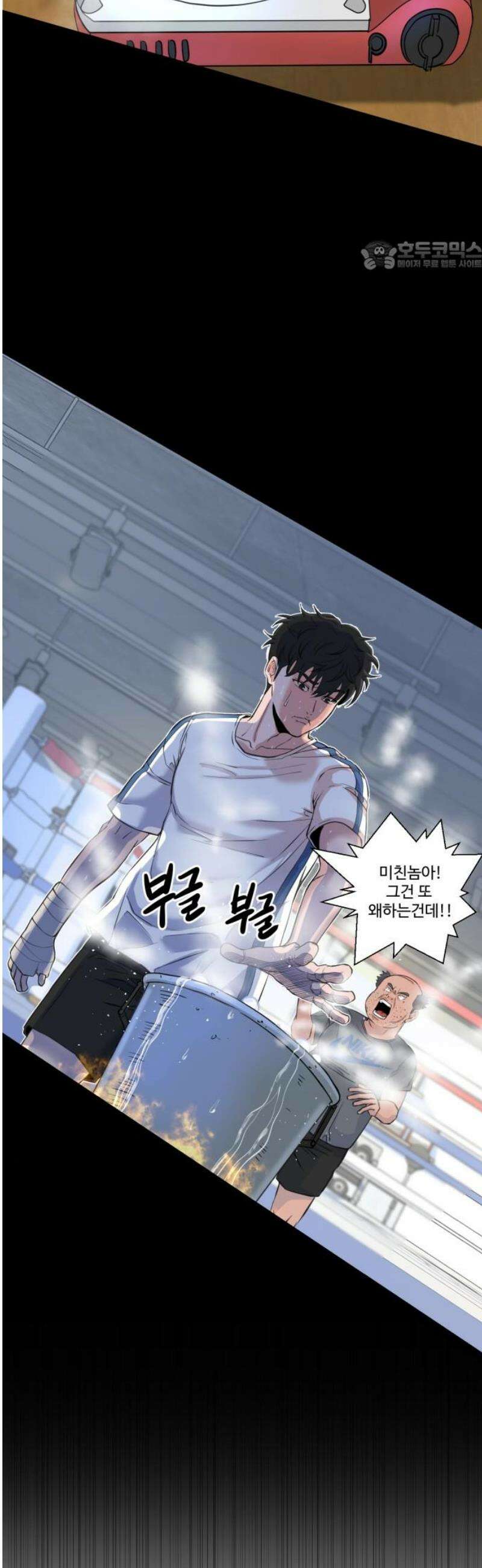 언더복서 2화 69