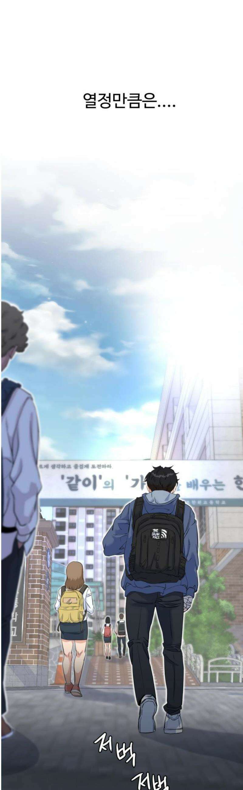 언더복서 2화 76
