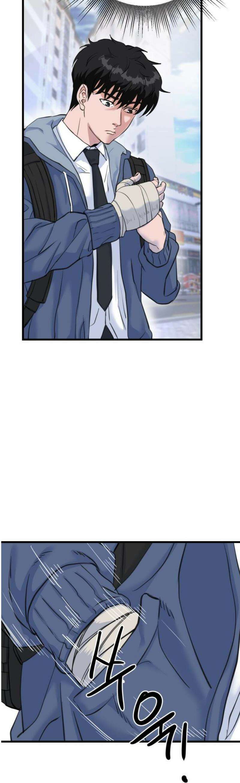언더복서 2화 78