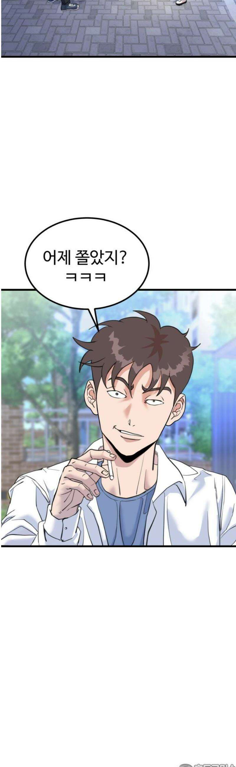 언더복서 2화 81