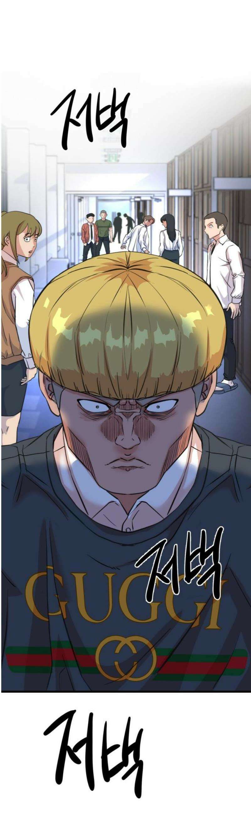 언더복서 2화 97