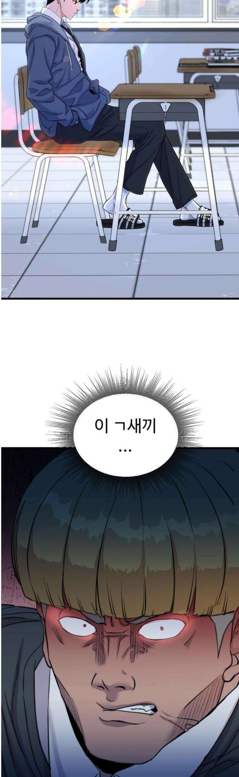 언더복서 2화 100