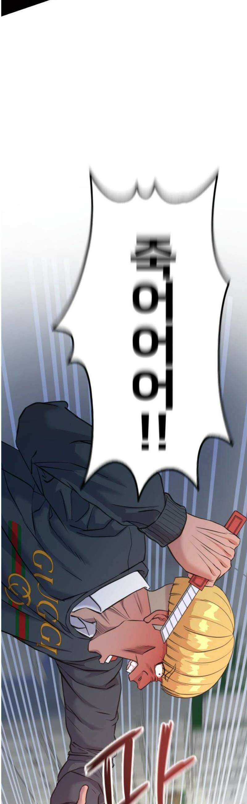 언더복서 2화 102