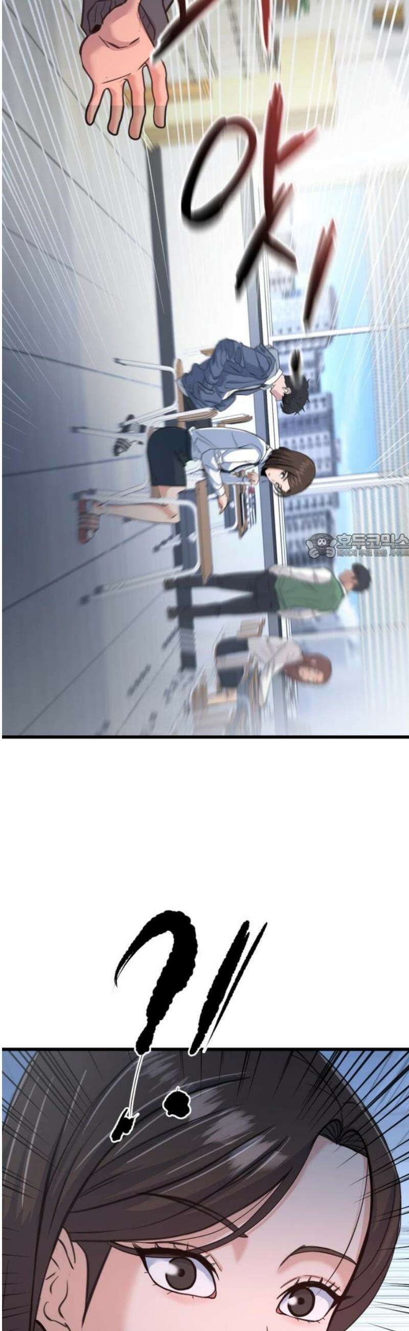 언더복서 2화 103