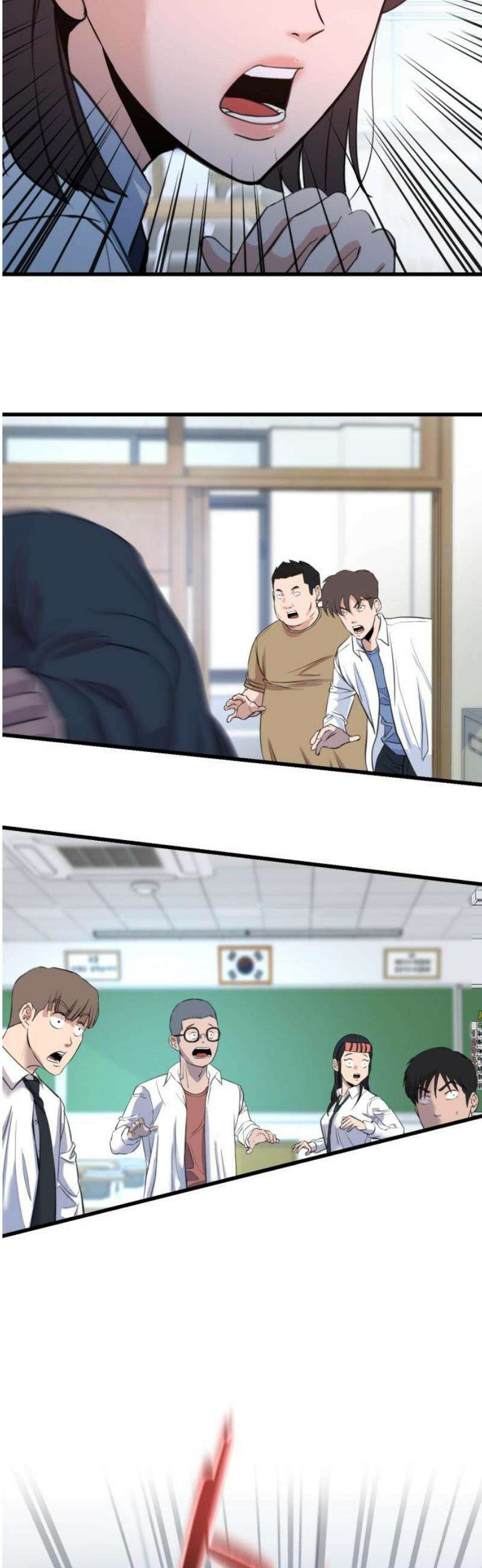 언더복서 2화 104