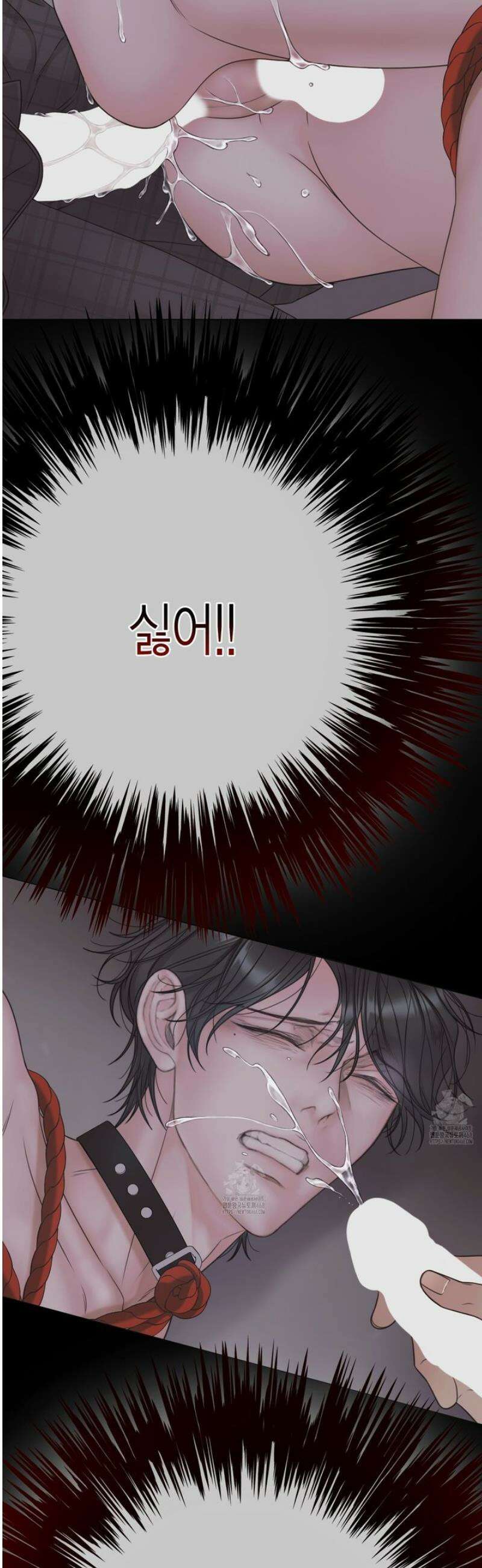 매리제인 76화 2