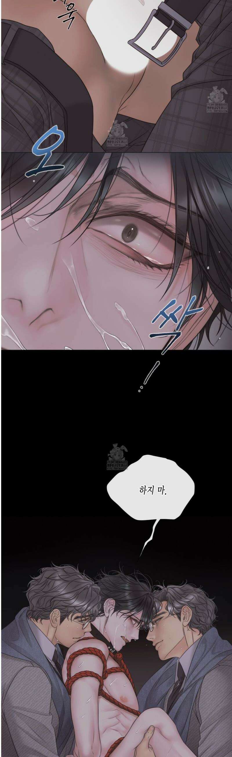 매리제인 76화 6
